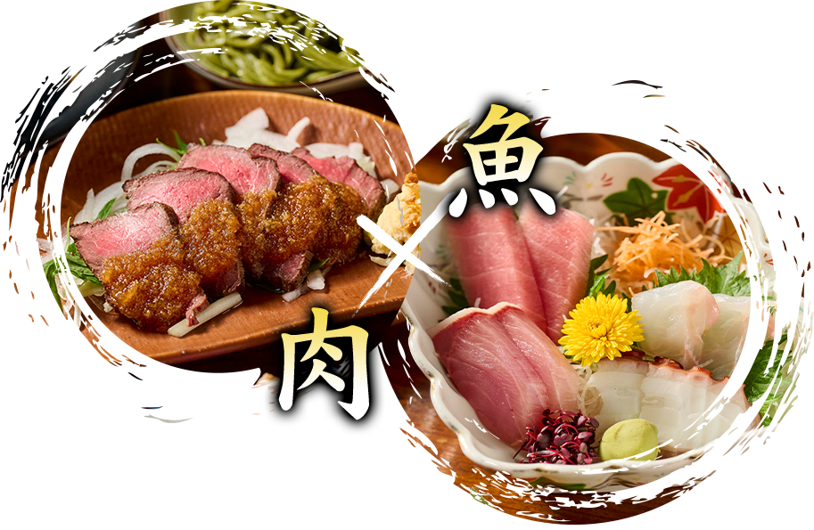 肉&魚