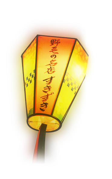 deco