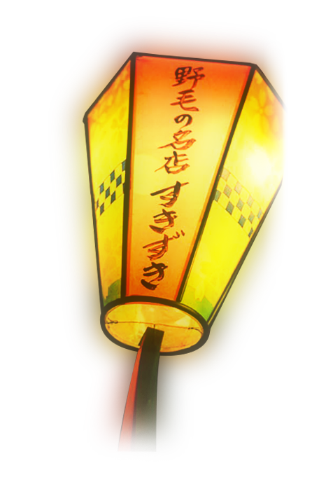 deco
