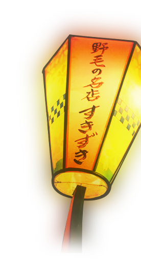 deco